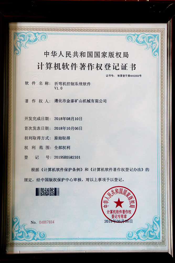 資質(zhì)榮譽(yù)